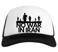 GUNMANTOR Paz Entre Israel E Irán Gorra Clásica De Béisbol para Hombre y Mujer Unisex