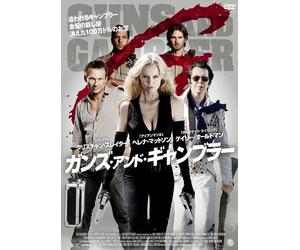 Guns.Girls & Gambling [DVD de Audio]