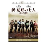 Guns of the Magnificent Seven [DVD de Audio]