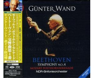 Gunter Wand - Mozart: Posthornserenade & Beethoven