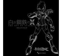 GUNVOLT CHRONICLES: LUMINOUS AVENGER IX SOUNDTRACK 白き鋼鉄のＸ（イクス） THE OUT OF GUNVOLT サウンドトラック