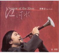 Guo Ya-Zhi - Sorrow of the River