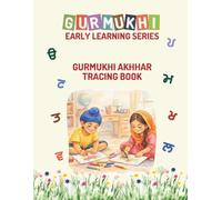 Gurmukhi Alphabet Tracing Book: Gurmukhi (Punjabi) Early Learning Series