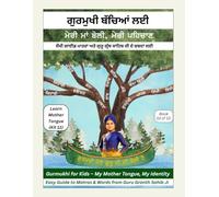 Gurmukhi: My Language, My Identity! (Kit 11) Master Matras & Words from Guru Granth Sahib Ji | Mother Tongue Book: A step-by-step Punjabi learning ... - Self Study Course 1 (Worldwide Edition))