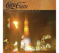 Guru Guru - In the Guru Lounge
