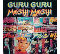 Guru Guru Moshi Moshi (Vinyl) 12" Album Coloured Vinyl (Importación USA)