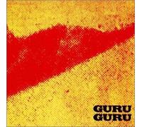 Guru Guru - UFO ????????????