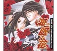 Gust Vol.100 Anniversary 1st