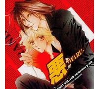 Gust Vol.100 Anniversary 4th