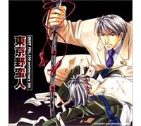 Gust Vol.100 Anniversary 5th