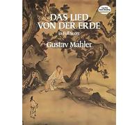 Gustav mahler: das lied von der erde (dover full score) (Dover Orchestral Music Scores)