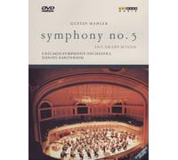 Gustav Mahler - Symphonie Nr. 5 [Alemania] [DVD]