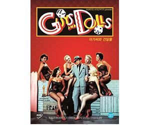 Guys and Dolls (1955) - Marlon Brando (DVD, Region All)