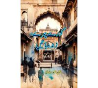 Guzre Chehre, Zinda Baatein (Literary Sketches): (Faces of the Past, Living Words; Pen Portraits)