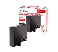 GW3.5AM-SU3G2P Funda para Disco Duro, Carcasa híbrida, Compatible con Tipo 3.5, conexión USB 3.2 Gen2, soporta Disco Duro de Alta Capacidad de hasta 16 TB/Funda Externa USB Simple y estándar
