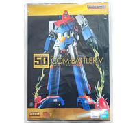 GX50-SP ComBattler V Soul of Chogokin 50th Anniv 25 cm Bandai Tamashii Nations