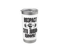 Gym Rusia, día de nacimiento, frase en inglés Bodybuilding Vaso térmico de acero inoxidable de doble pared