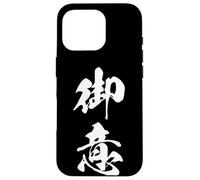 GYOI - Caligrafía Japonesa, A sus órdenes Carcasa para iPhone 16 Pro