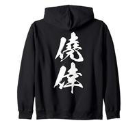 GYOUKOU 僥倖 - Caligrafía Japonesa, Suerte Inesperada Sudadera con Capucha