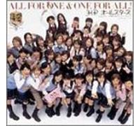 H.P.All Stars - All for One & One for All!