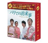 Ha Ji-Won - It Happened In Bali (10 Dvd) [Edizione: Giappone] [Italia]