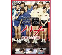 Ha Ji-Won - Korea [Edizione: Giappone] [Italia] [DVD]