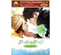 Ha Ji-Won - Secret Garden Compact Selection Dvd-Box 1 (5 Dvd) [Edizione: Giappone] [Italia]
