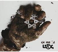 Ha-Tzel - Don't Give a Damn