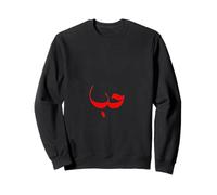 Hab, Amor, l'amour, Liebe, Amore Sudadera
