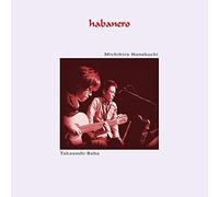 Habanero - Premonition Of Love (incl. Bonus Material)