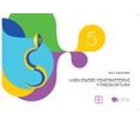 Habilidades Grafomotoras Y Preescritura - 5