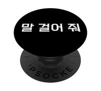 Habla Conmigo. Divertida Palabra Coreana en hangul PopSockets PopGrip Adhesivo
