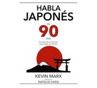 Habla japonés en 90 días: Una guía de autoestudio para hablar con fluidez: 1