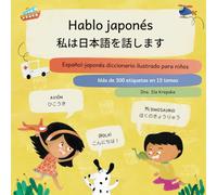 Hablo japonés, 私は日本語を話します: Español-japonés diccionario ilustrado para niños, スペイン語日本（ひらがな）語の子供向け絵辞典 (Aprendizaje visual de idiomas para niños (ES))