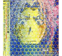 Hack-Roots Drama CD 1 - Drama CD