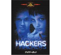 Hackers [Alemania] [DVD]