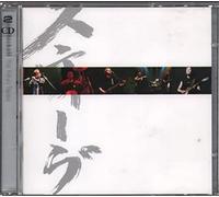 Hackett Steve - The Tokyo Tapes