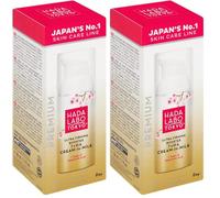 Hada Labo Tokyo Premium Ultra Firming Booster Day Cream Ácido hialurónico (Paquete de 2)