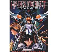 Hades Project: Zeorymer 1 [USA] [DVD]
