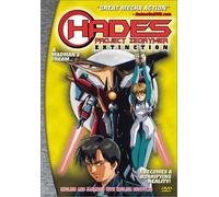 Hades Project Zeorymer: Extinction [USA] [DVD]