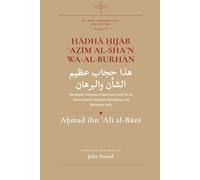 Hādhā Ḥijāb ʿAẓīm al-Shaʾn wa-al-Burhān: The Mighty Talisman of Rank and Proof: On the Divine Names, Protective Invocations, and Talismanic Seals: 4 (Al-Buni Manuscripts Collection)