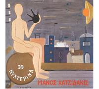Hadjidakis,Manos - 30 Nihterina
