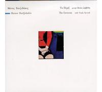 Hadjidakis, Manos - Environs