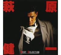 Hagiwara Kenichi Best Selectio