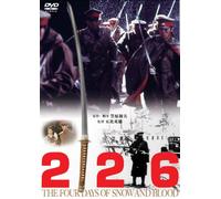 Hagiwara Kenichi - The Four Days Of Snow And Blood [Edizione: Giappone] [Italia] [DVD]