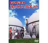 Hagiwara Kenichi - The Tenpters Namida No Ato Ni Hohoemi Wo [Edizione: Giappone] [Italia] [DVD]