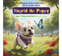 Hagrid the Puppy: A Day in the Park