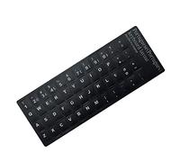 Haihuic portugués Pegatinas de Teclado, Etiqueta Adhesiva de Vinilo Mate con Letras Blancas para PC Computadora Portátil Portátil Teclados de Escritorio