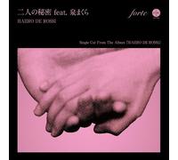 Haiiro De Rossi - Futari No Himitsu / Think Twice [Vinilo]