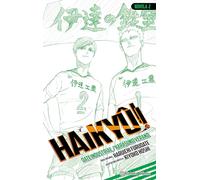 Haikyû!! (Novela) nº 02: 2 (Manga Shonen)